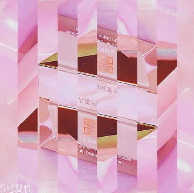 紀(jì)梵希適合什么膚質(zhì)？