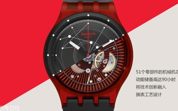swatch手表怎么調(diào)日期和時間？