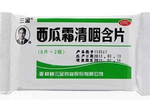 西瓜霜能噴喉嚨嗎？西瓜霜噴劑可噴喉嚨