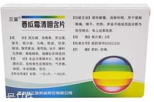 西瓜霜可以噴傷口嗎？西瓜霜消炎這樣做