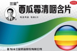 西瓜霜對咽喉炎有用嗎？咽喉炎緩解方法