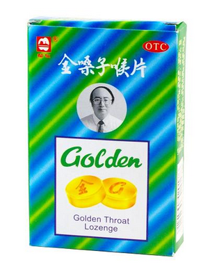 金嗓子喉寶多少錢(qián)一盒？金嗓子喉寶價(jià)廉物美