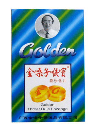 金嗓子喉寶可以化痰嗎？有痰用這招