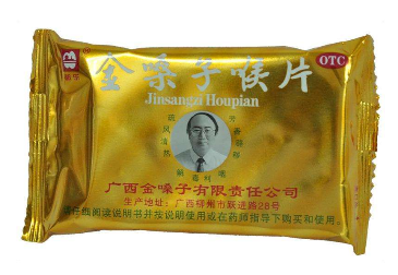 金嗓子喉寶嬰兒能吃嗎？嬰兒慎吃金嗓子