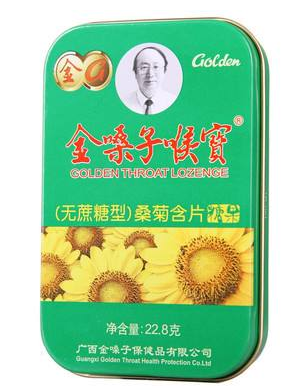 金嗓子喉寶傷胃嗎？胃寒不宜吃金嗓子