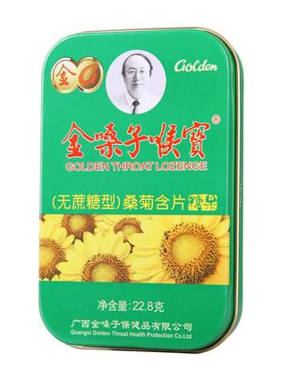金嗓子喉寶管用嗎？潤喉糖最好的選擇