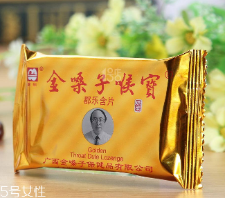 金嗓子喉寶管用嗎？潤喉糖最好的選擇