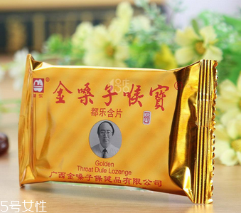 金嗓子喉寶過期能吃嗎？過期藥品果斷扔