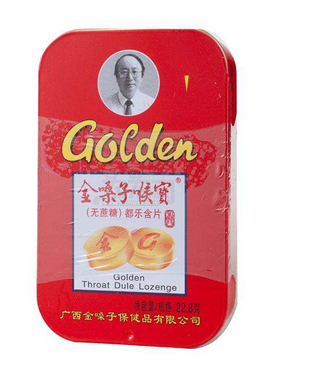 金嗓子喉寶治咳嗽嗎？終極止咳大招