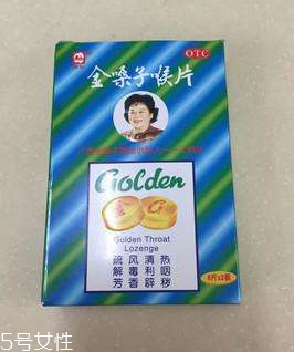 金嗓子喉寶備孕能吃嗎？備孕吃金嗓子喉寶無害