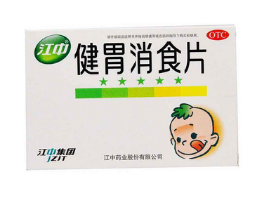 健胃消食片飯前吃還是飯后吃？服用方法你肯定不知道
