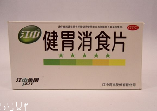 健胃消食片是藥嗎？消化不良就吃它
