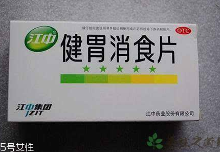 健胃消食片是藥嗎？消化不良就吃它