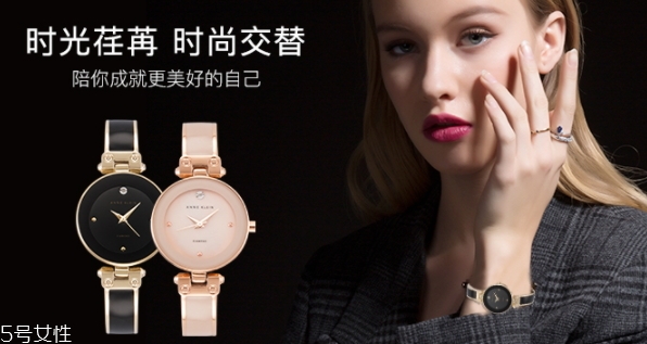 anne klein手表掉色嗎？評測一下ak手表的質(zhì)量