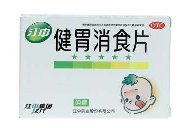 健胃消食片是處方藥嗎？健胃消食片無需處方即可購買