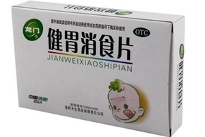 健胃消食片是甜的嗎？健胃消食片味道