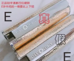 紀梵?？诩t什么味道？老年代的脂粉味