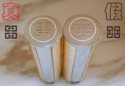 紀梵希口紅什么味道？老年代的脂粉味