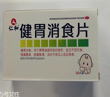 健胃消食片會減肥嗎？減肥需靠自身毅力