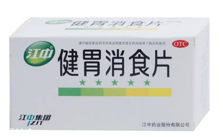 健胃消食片會(huì)回奶嗎？山楂引起回奶