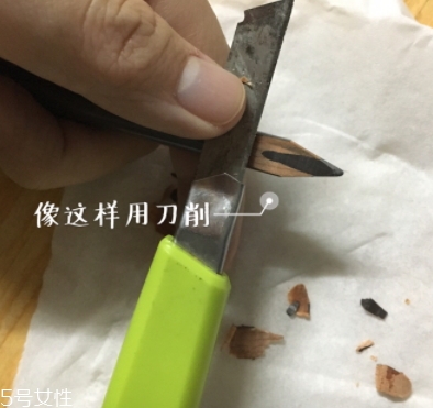 眉筆怎么削？最省眉筆的削法