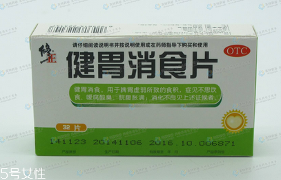 健胃消食片能和感冒藥一起吃嗎？隔開服用最佳