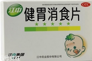 健胃消食片能空腹吃嗎？消化不好可飯前服用