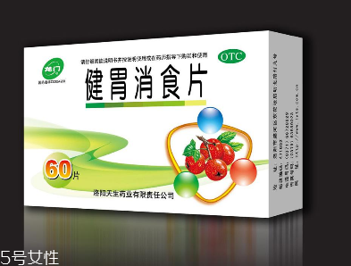 健胃消食片能空腹吃嗎？消化不好可飯前服用