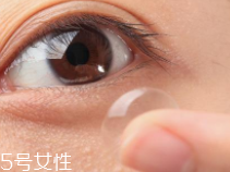 隱形眼鏡怎么戴？野蠻動(dòng)作不可取