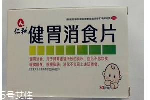 健胃消食片能和阿莫西林一起吃嗎？