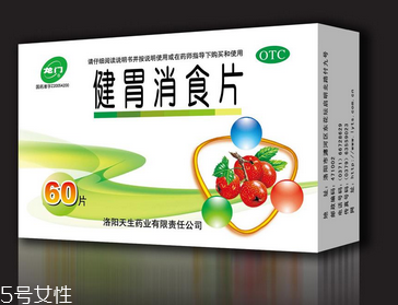 健胃消食片能和阿莫西林一起吃嗎？