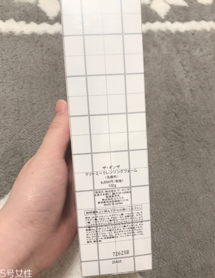the ginza洗面奶有什么功效？分分鐘秒殺cpb