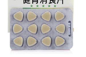 健胃消食片有沒有副作用？健胃消食片很安全