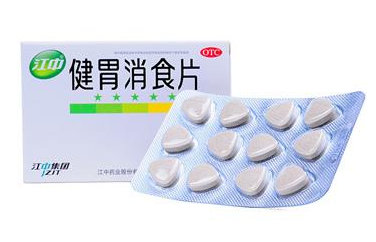 健胃消食片有沒有副作用？健胃消食片很安全