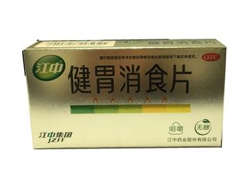 健胃消食片喂奶能吃嗎？哺乳期吃健胃消食片無影響