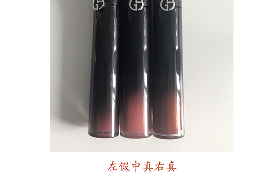 阿瑪尼黑管哪個色最火？阿瑪尼紅管和黑管的區(qū)別