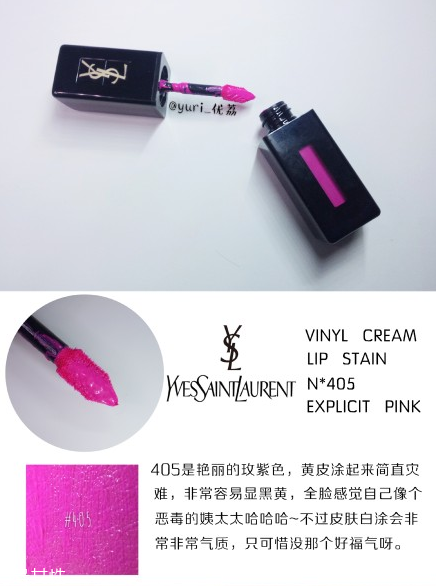 ysl圣羅蘭黑管唇釉哪個(gè)顏色好看？持久度加分