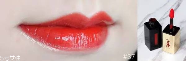 ysl唇釉哪個顏色最火？ysl唇釉的搭配技巧
