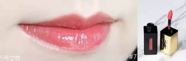 ysl唇釉哪個顏色最火？ysl唇釉的搭配技巧