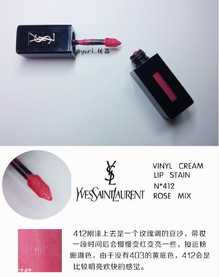 ysl圣羅蘭黑管唇釉哪個(gè)顏色好看？持久度加分