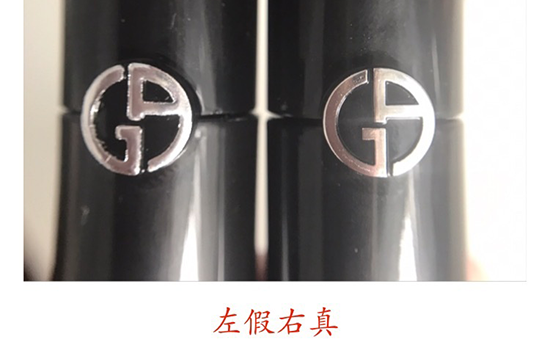 阿瑪尼黑管哪個色最火？阿瑪尼紅管和黑管的區(qū)別
