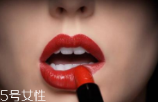 口紅可以做腮紅嗎？敏感肌膚慎用