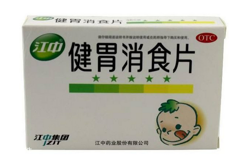 健胃消食片多少錢一盒？物廉價(jià)美好藥品
