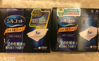 尤妮佳化妝棉含熒光劑嗎？天然材質(zhì)不含熒光劑