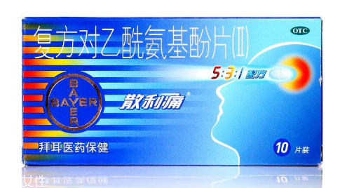 散利痛是撲熱息痛嗎？散利痛是止疼藥