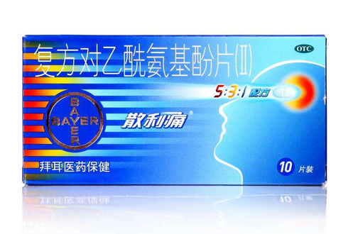 散利痛是止痛藥嗎？散利痛止痛效果好