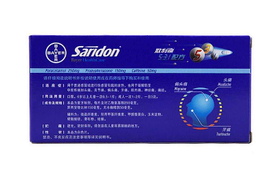散利痛是抗生素嗎？散利痛不屬于抗生素