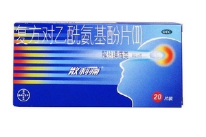 散利痛是感冒藥嗎？散利痛可止痛