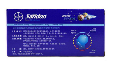 散利痛是感冒藥嗎？散利痛可止痛