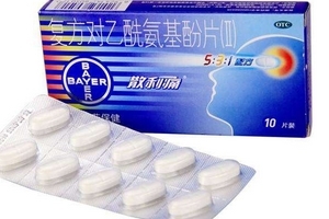 散利痛會(huì)導(dǎo)致什么？止痛藥能不吃就不吃